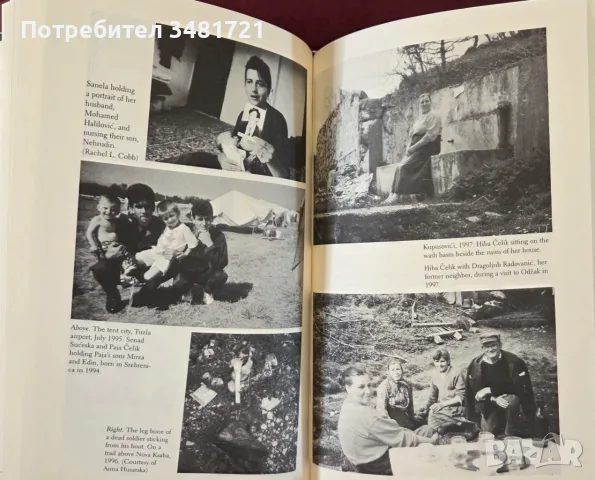 Blood and Vengeance. One Family's Story of the War in Bosnia, снимка 9 - История, политика и общество - 55964506