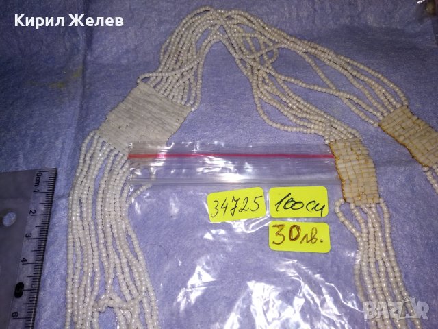 РАЗКОШНА ДНЕВНА АРТ ДЕКО СТИЛ БЛЕСТЯЩА ОГЪРЛИЦА КОЛИЕ от ФАСЕТИРАНИ КРИСТАЛЧЕТА МЪНИСТА 34725, снимка 9 - Колиета, медальони, синджири - 39141610