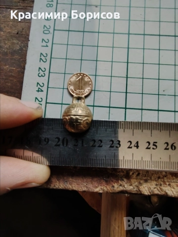 Бронзови Звънчета орехчета шикалки, снимка 5 - Други - 25875094