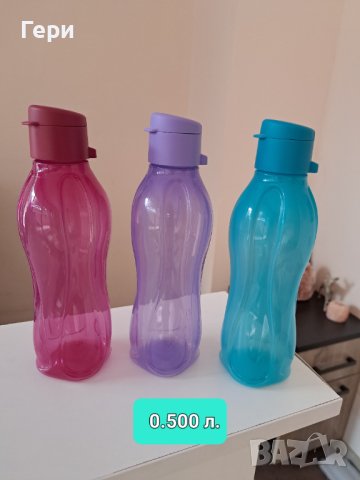 Tupperware бутилки, снимка 7 - Буркани, бутилки и капачки - 33768885