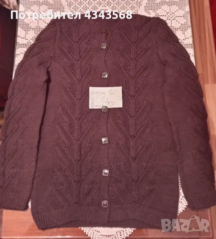 Жилетка , снимка 2 - Елеци - 49743721