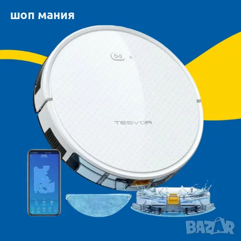 Прахосмукачка робот за сухо и мокро почистване Tesvor X500 Pro 