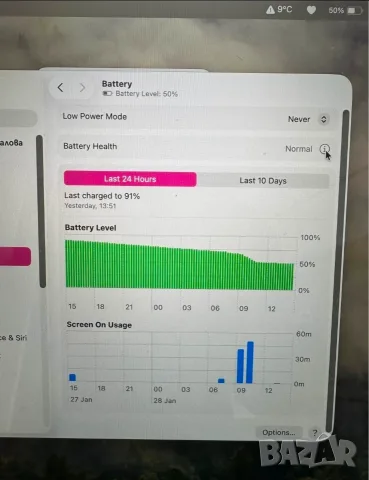 Apple MakBook Air "13 M1 2020, снимка 5 - Лаптопи за работа - 56112466
