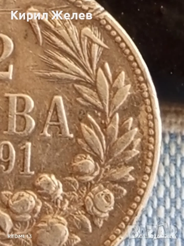 Сребърна монета 2 лева 1891г. Царство България Цар Фердинанд първи 52778, снимка 5 - Нумизматика и бонистика - 53083542