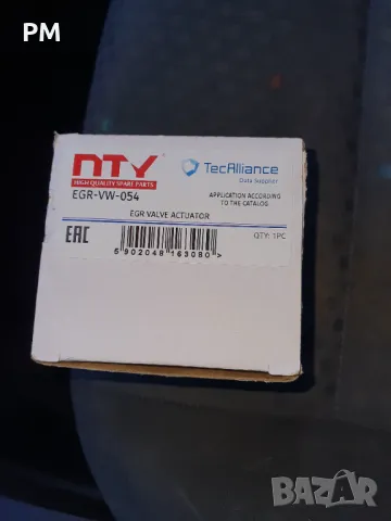 EGR Actuator valve / ЕГР вакуум клапан VW-054 за Audi, VW, Skoda, Seat НОВ!, снимка 2 - Аксесоари и консумативи - 47689135