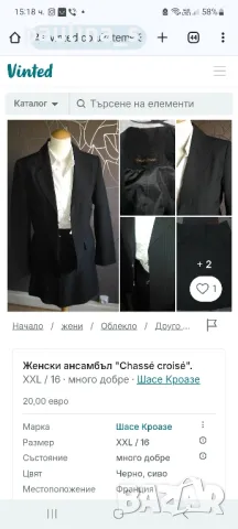 Два броя / Блуза с дълъг ръкав и открити рамене "Chasse Croise" и "Mudd" / голям размер , снимка 14 - Блузи с дълъг ръкав и пуловери - 28414796