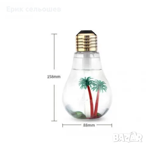 Арома Дифузер Светеща Крушка 400 ml – Овлажнител с RGB LED, USB, снимка 2 - Овлажнители и пречистватели за въздух - 55967492