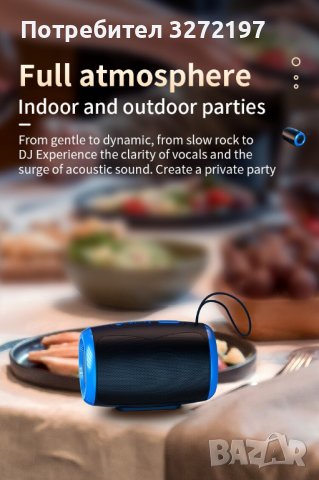 Преносим Bluetooth високоговорител с 5.3 стерео FM/SD/USB диск/Aux режими,Водоустойчив,Hifi звук , снимка 13 - Bluetooth тонколони - 42212673