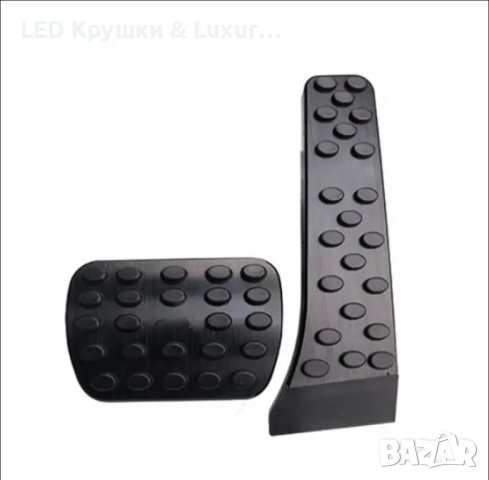 Алуминиеви Спортни Педали За:Mercedes-Benz C;CLS;E;GLK;SL;SLK;R172;R231;W203;W204;W210;W211;W212