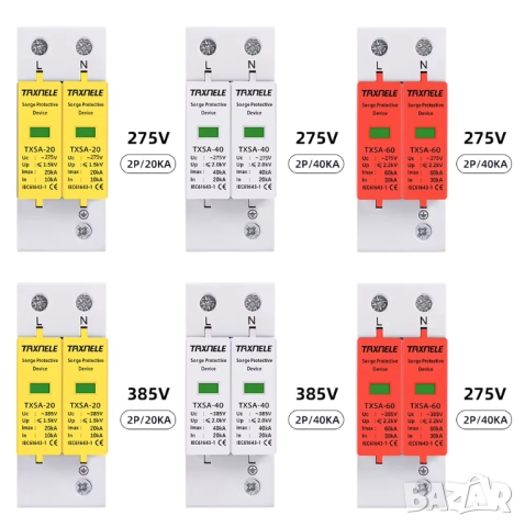Taxnele Катоден отводител SPD 2P Защита от пренапрежение, ниско напрежение и мълниезащита, снимка 18 - Друга електроника - 52697240