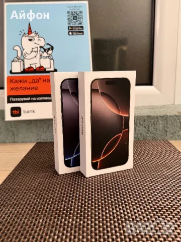 НОВИ! 256Gb *ЛИЗИНГ* iPhone 16 Pro Black Desert Titanium /Айфон Гаранц, снимка 1