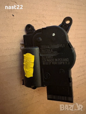 Ел клапа парно Фолксваген/VW T911205A