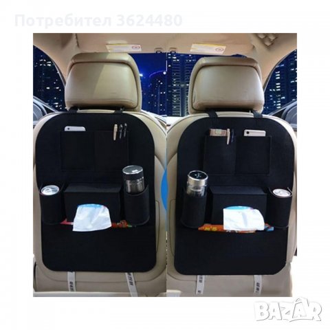 Органайзер за седалка с джобове, снимка 3 - Аксесоари и консумативи - 39531674