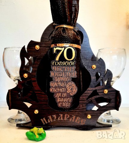 ПОДАРЪЦИ ЗА КРЪГЛИ ГОДИШНИНИ - ЮБИЛЕИ, снимка 11 - Подаръци за юбилей - 26330287