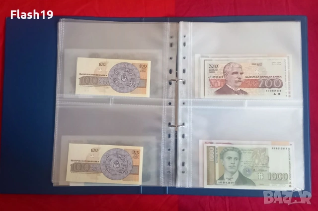 ⭐ Лот 27 банкноти UNC България ⭐ (ПОСЛЕДНИ 11 ДНИ) до 31.03.2026, снимка 10 - Нумизматика и бонистика - 53796303