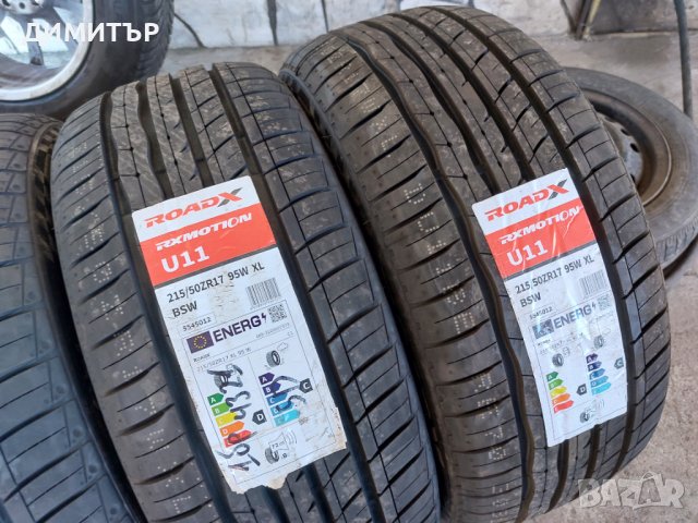 4бр.НОВИ летни ROADX 215/50/17 95W DOT 3921, снимка 3 - Гуми и джанти - 41158853