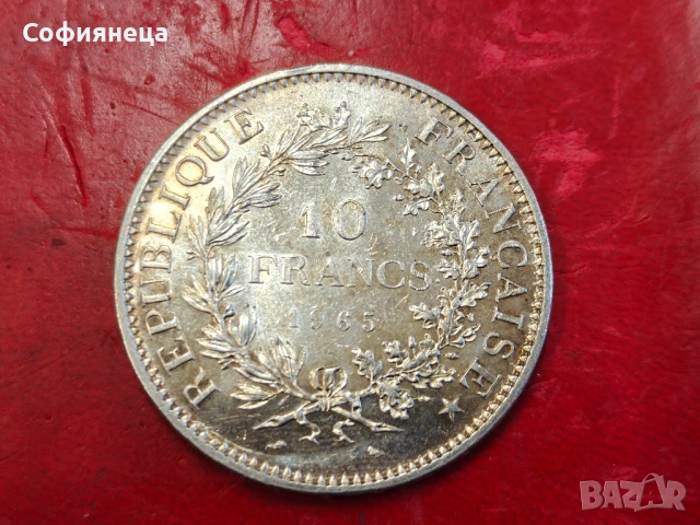 Франция 10 франка 1965 сребърна монета