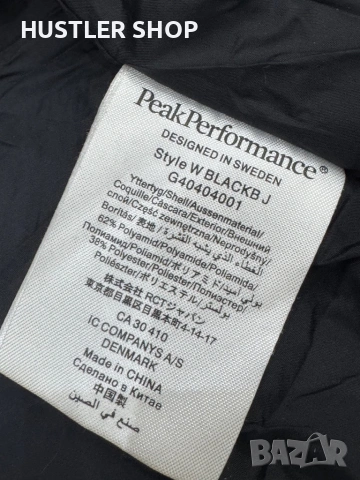 Дамско пухено ски/сноуборд яке PEAK PERFORMANCE. Размер S, снимка 7 - Якета - 53169432