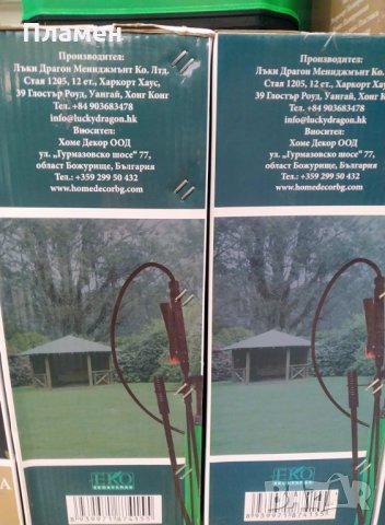 Градинска ръчна гръбна пръскачка 16 л. / 2,2 кг. 0.2-0.3 Mpa, снимка 8 - Градинска техника - 35984012