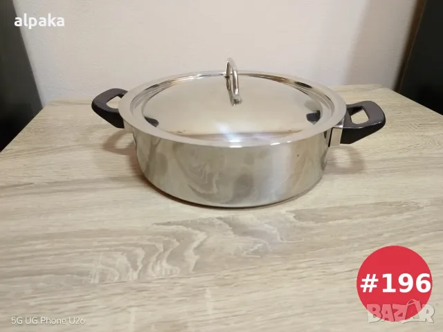 Испански дълбок тиган / плитка тенджера MG Inox (24х8 см) с капак – алпака 18/10