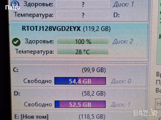 128GB SSD   Union Memory , снимка 7 - Лаптоп аксесоари - 55776776