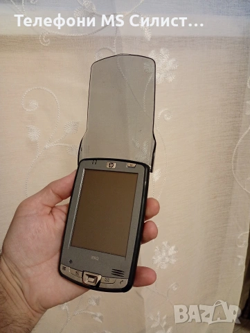 HP iPAQ джобен компютър 