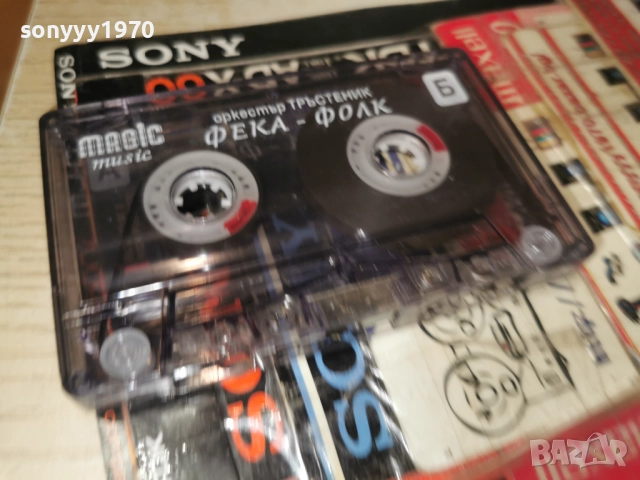 ЗАЯВЕНА-ОРКЕСТЪР ТРЪСТЕНИК-ОРИГИНАЛНА КАСЕТА 2312250926, снимка 13 - Аудио касети - 52881564