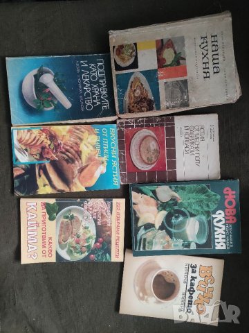 Продавам готварски книги лот