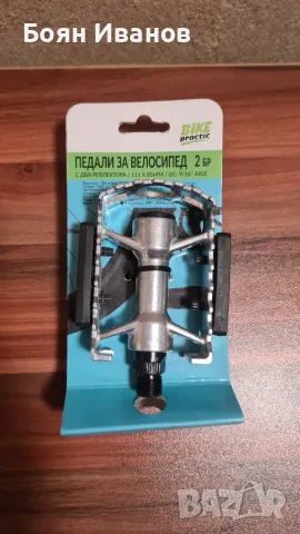  Продавам велосипед "Baretta 1003 Robobike"  24 цола., снимка 9 - Велосипеди - 56154059