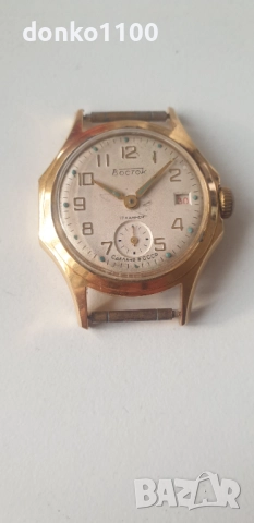 Восток 2605 Прекрасен 