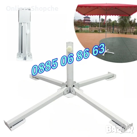 Градински чадър, кръгъл чадър с диаметър 3 м + подарък калъф, снимка 7 - Градински мебели, декорация  - 50465848