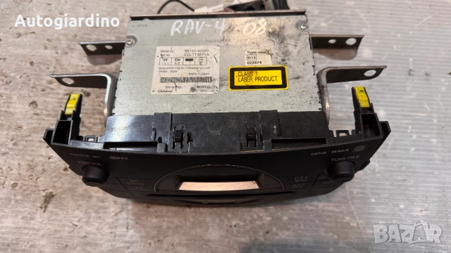 Оригинална Аудио / GPS и видео система за Toyota Rav4 2008 - 86120-42220 / CQ-TT3571A / FA032077A, снимка 2 - Части - 52972414