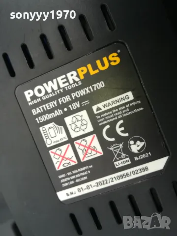 POWERPLUS LI-ION 18V BATTERY PACK 2903251952, снимка 7 - Винтоверти - 49690394
