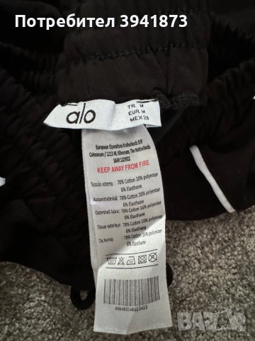 Сет Alo Yoga, снимка 3 - Комплекти - 51442572