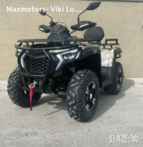 Бензиново АТВ MaxMotors RANGER 350CC, Автоматик , 4х4, Със Документи за регистрация