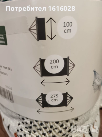 Бохемски хамак за отдих и релакс., снимка 7 - Градински мебели, декорация  - 49970738