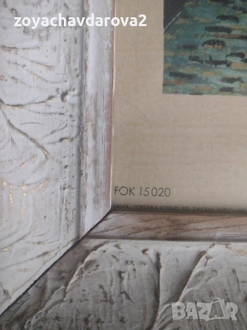 СТАРА КАРТИНА В ДЪРВЕНА РАМКА И ПРЕДНО СТЪКЛО. РЕПРОДУКЦИЯ, снимка 2 - Картини - 53303518