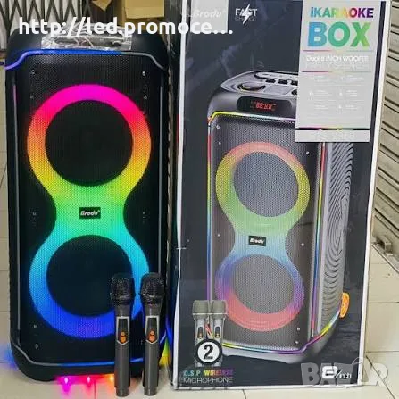 Brodu BTS-2368 Dual 8" – Караоке система / Bluetooth парти колона с два безжични микрофона, RGB свет