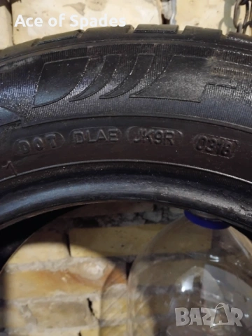 195 65 15 Фулда 2 бр летни , снимка 8 - Гуми и джанти - 53452061