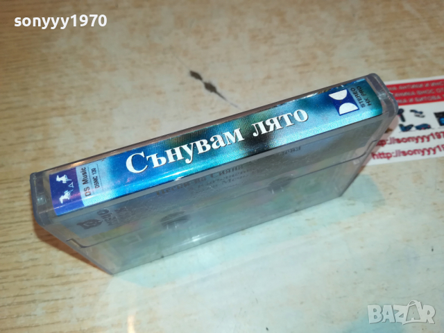 СИЯНА ТЪРКОЛЕВА-СЪНУВАМ ЛЯТО 2903221126, снимка 15 - Аудио касети - 36266977