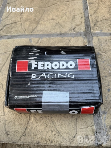 Ferodo Racing накладки за Honda Civic