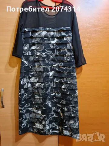 Дамски рокли