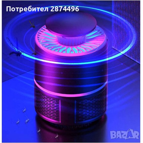 Лампа против комари с UV светлина и вентилатор