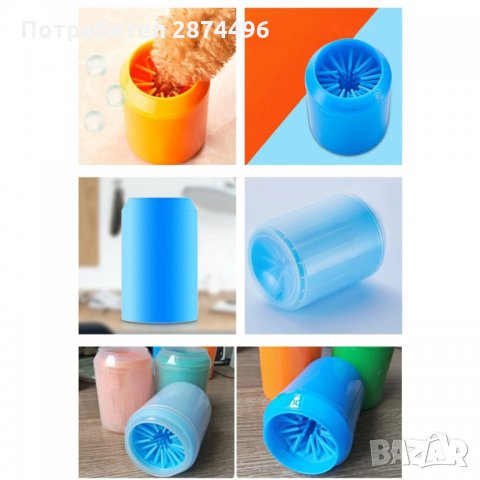 2476 Чашка за почистване на кучешките лапи, снимка 4 - Други стоки за животни - 35834664