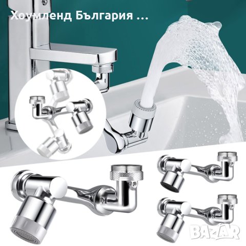 Удобен накрайник за чешма с две струи, снимка 4 - Други стоки за дома - 41319496