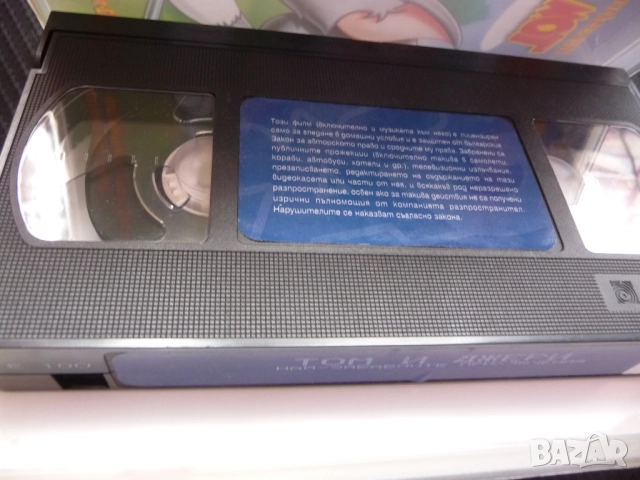 Том и Джери VHS филм Най-забавните приключения пакостници коте мишка анимация класическа филмче деца, снимка 2 - Анимации - 52227509