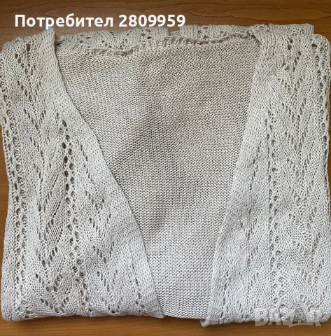 Дамски кардиган - едноцветен с къс ръкав