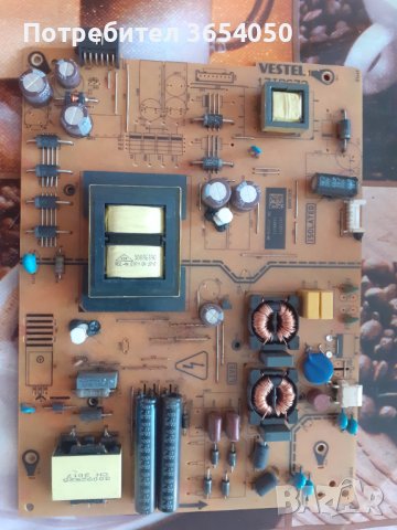 Захранващ блок 17IPS72