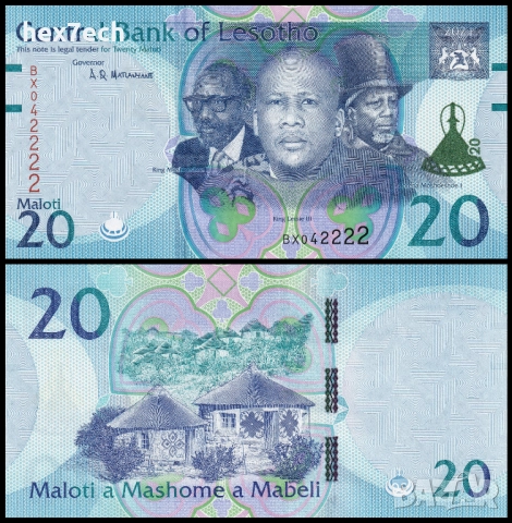 ❤️ ⭐ Лесото 2021 20 малоти UNC нова ⭐ ❤️