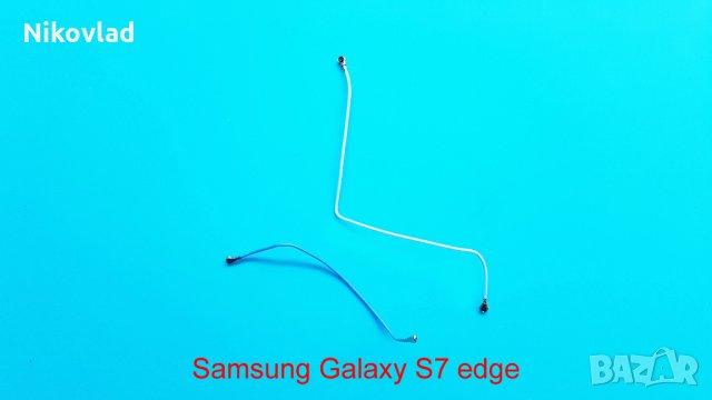 Коксиални кабели Samsung Galaxy S7 edge в Резервни части за телефони в гр.  Габрово - ID35802714 — Bazar.bg